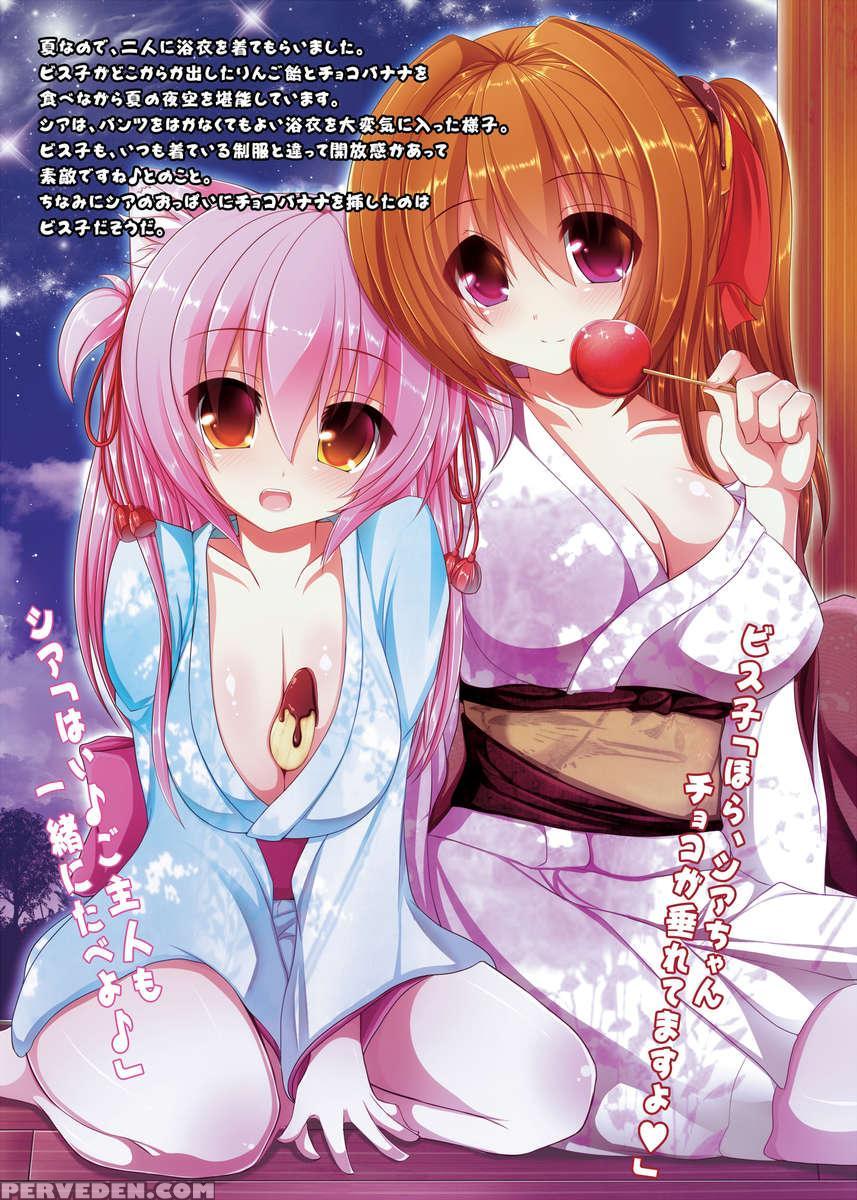 My Cat & Biscuit Vol.1 Chapter 1000 Page 10